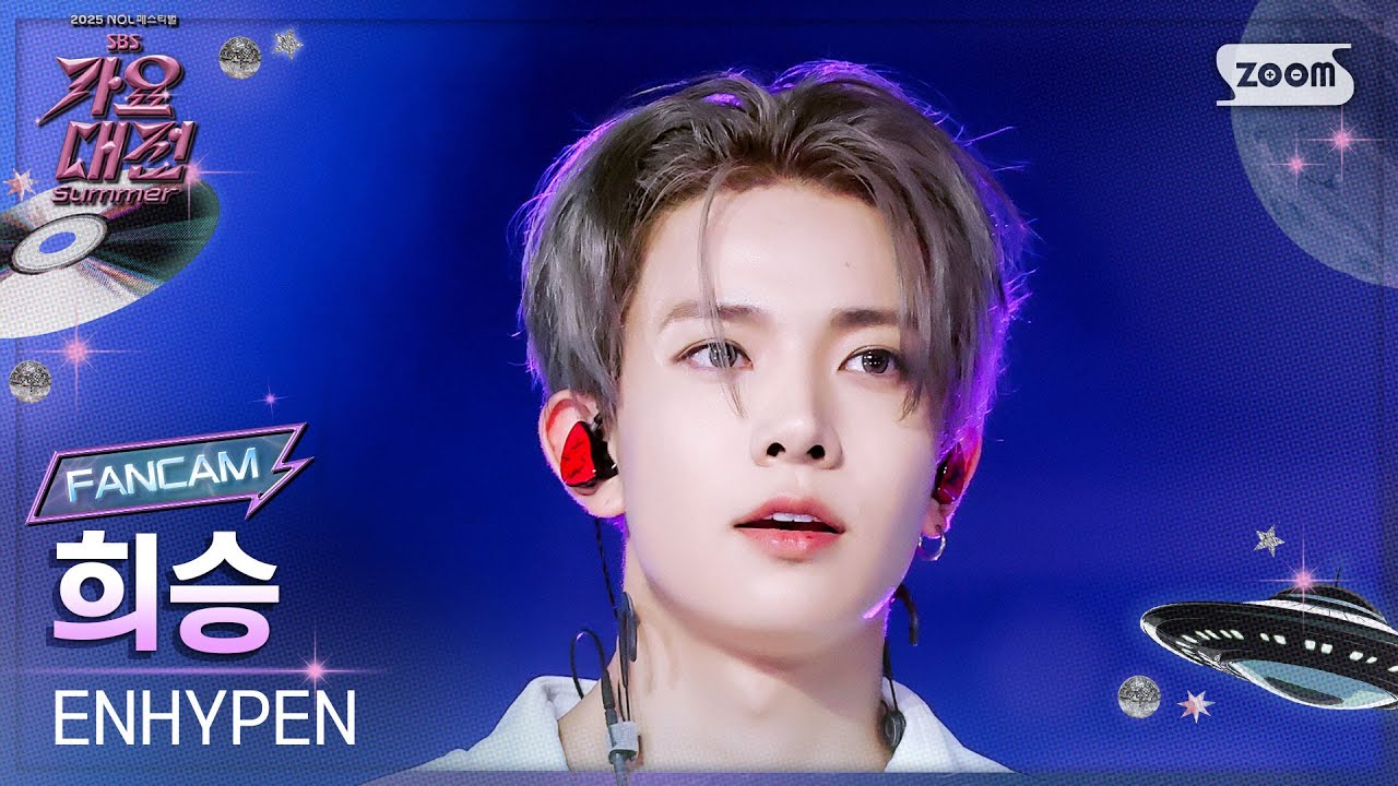 [2025 가요대전 썸머 4K] 엔하이픈 희승 'INTRO + Bad Desire (With or Without You)' (ENHYPEN HEESEUNG FanCam)