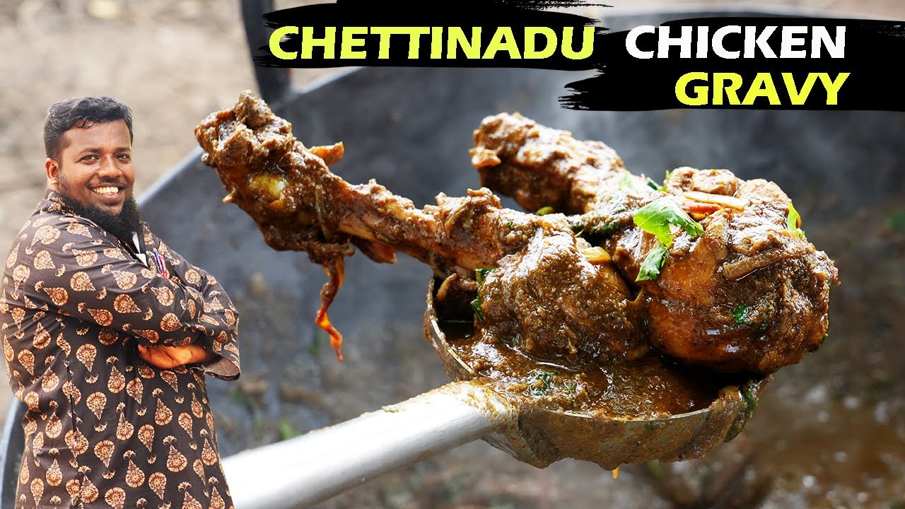செட்டிநாடு சிக்கன் கிரேவி செய்யலாம் வாங்க | Chettinadu Chicken Gravy Recipe Cooking in Tamil
