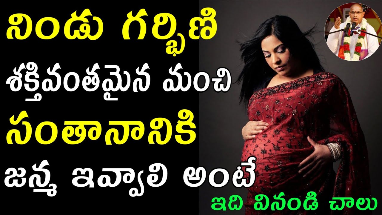 Sri Chaganti Koteswara Rao pravachanam latest 2021 Sri Chaganti |sri chaganti koteswara rao