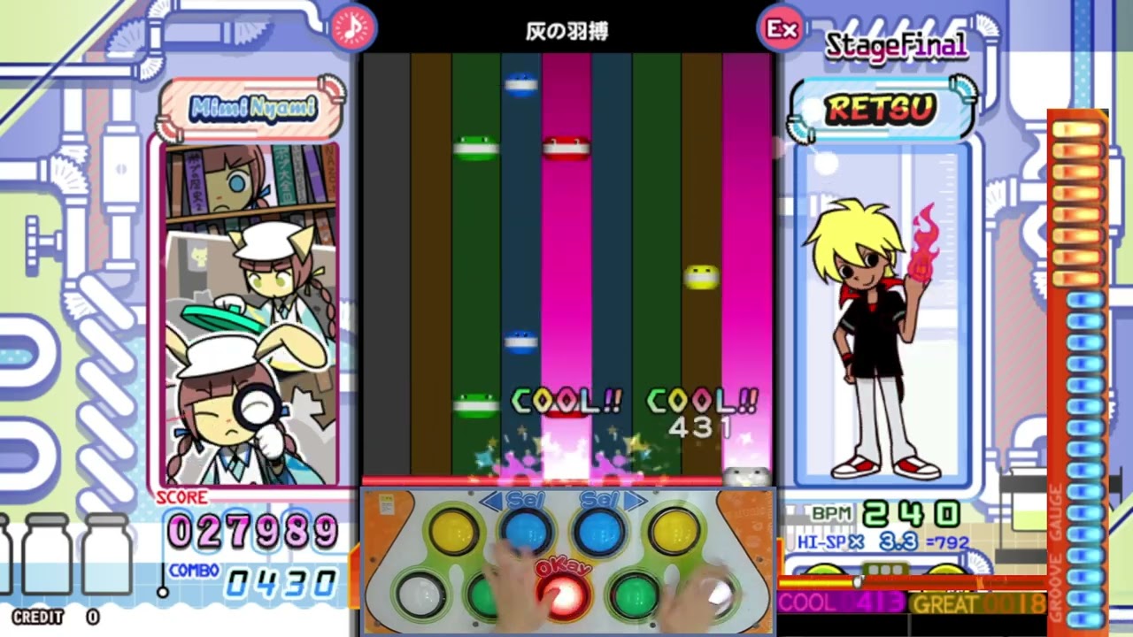 [ポップン] 灰の羽搏 EX