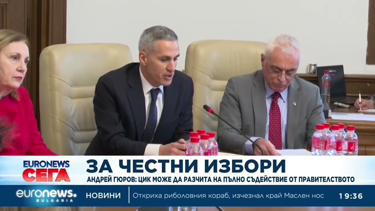 За честни избори: Служебният премиер се срещна с ЦИК