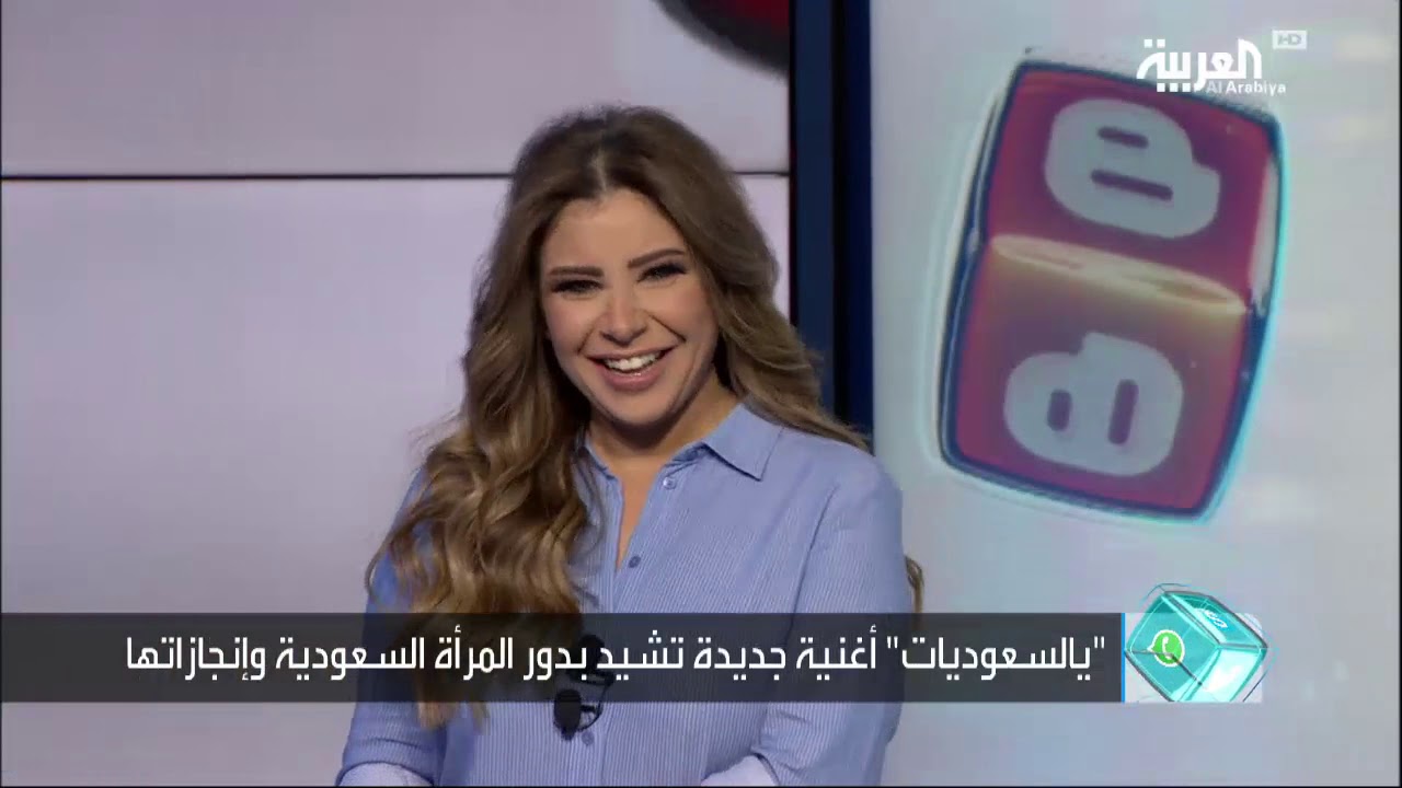 تفاعلكم: عبد المجيد عبد الله وفهد المساعد يتغزلان بالسعوديات