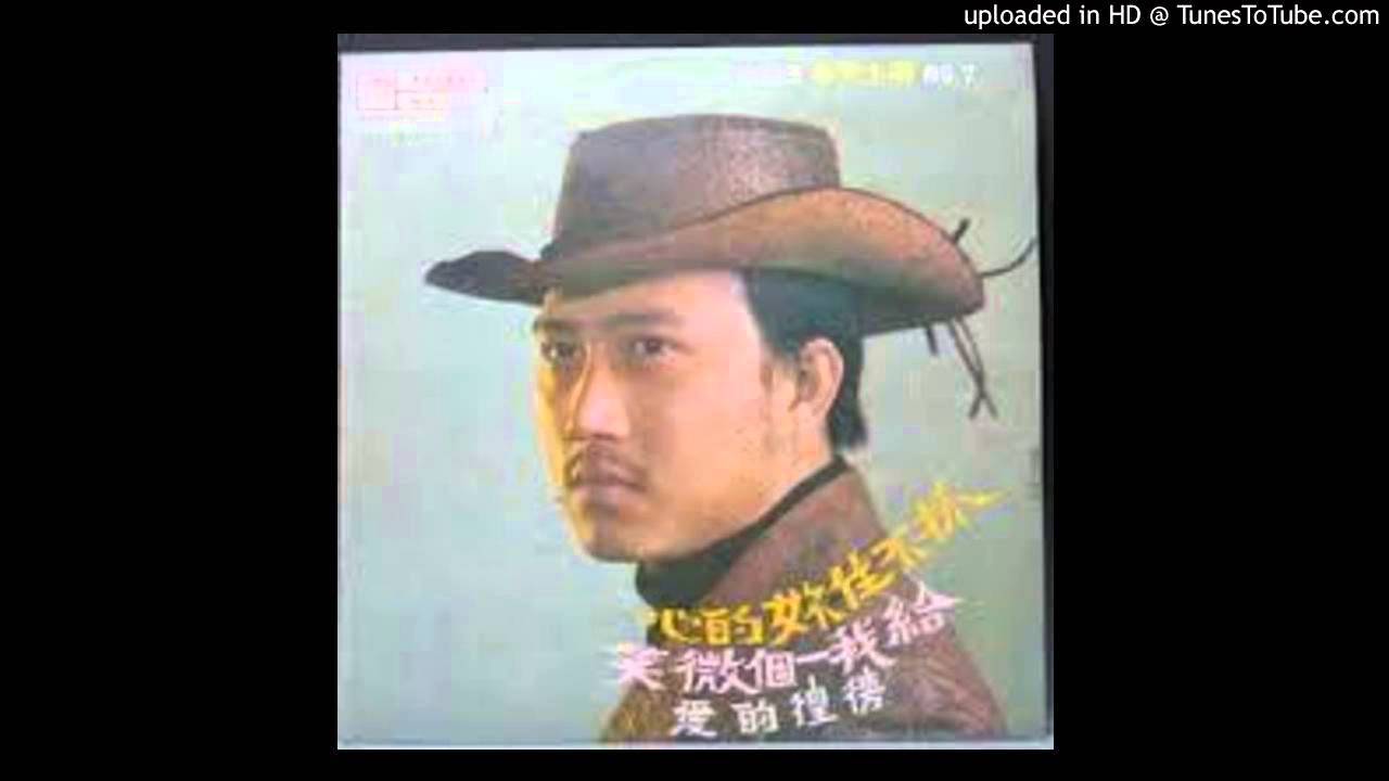 余天 兩相依