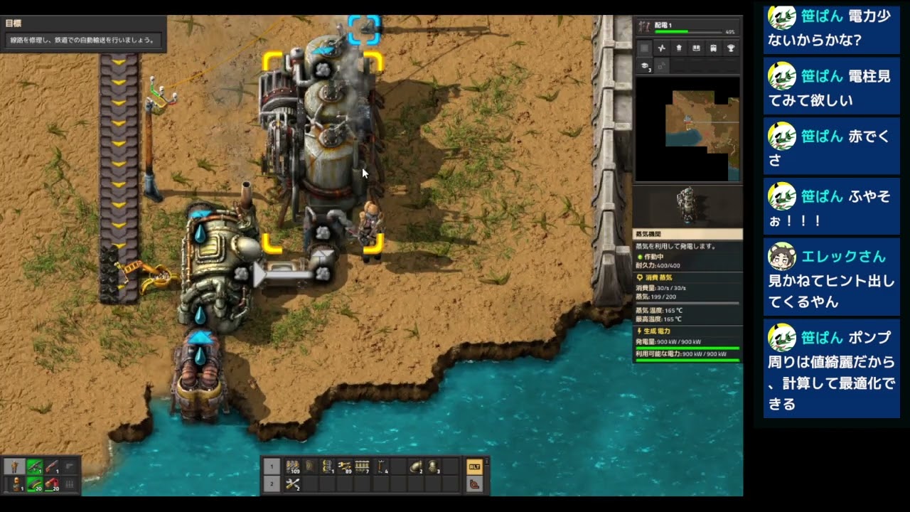 【完全初見知識なしFactorio配信アーカイブ4】初めての遠距離輸送できるのか！？