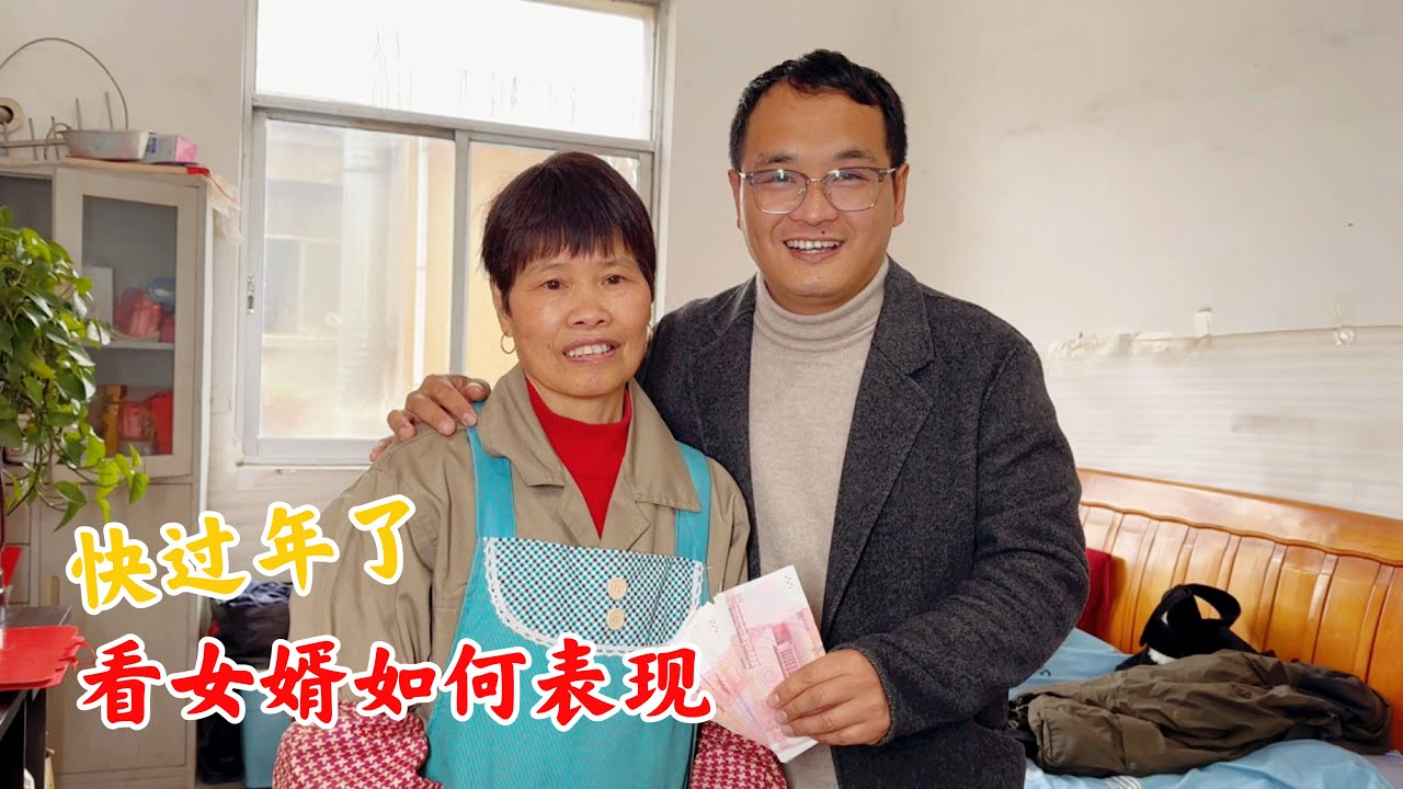 庆幸当初没有远嫁，老公待我爸妈如亲生父母，这样的家庭真幸福