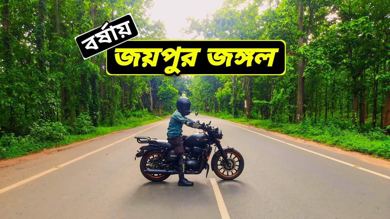 Road Trip to Joypur Forest Bankura 2024 | Joypur Forest Bike Trip | Pairadoba Airbase |