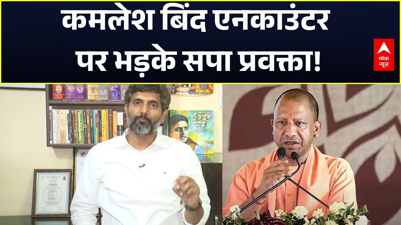 UP Politics | Election 2027 | Encounter : क्या सचमुच 'संविधान विहीन' हो चुकी है UP सरकार?