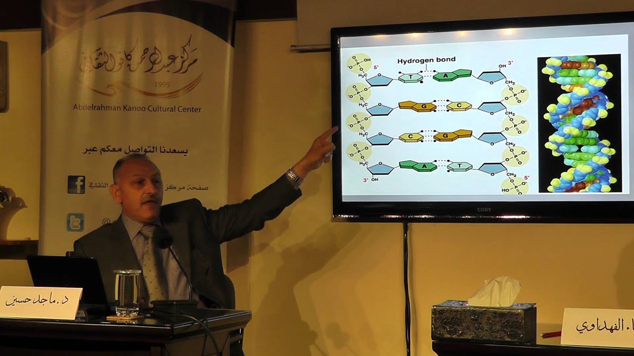 محاضرة 