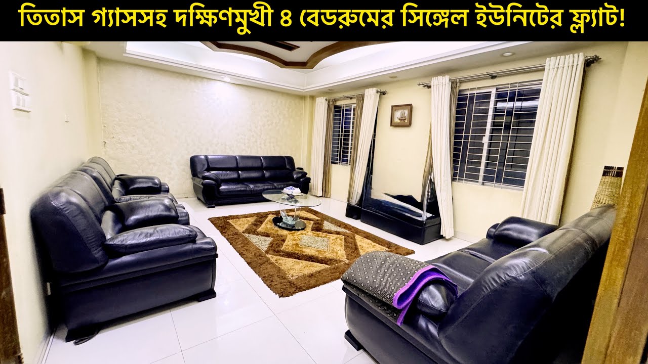 2870 sft | জমজম টাওয়ারের কাছে তিতাস গ্যাসসহ দক্ষিণমুখি সিঙ্গেল ইউনিটের ফ্ল্যাট | Signature Holdings