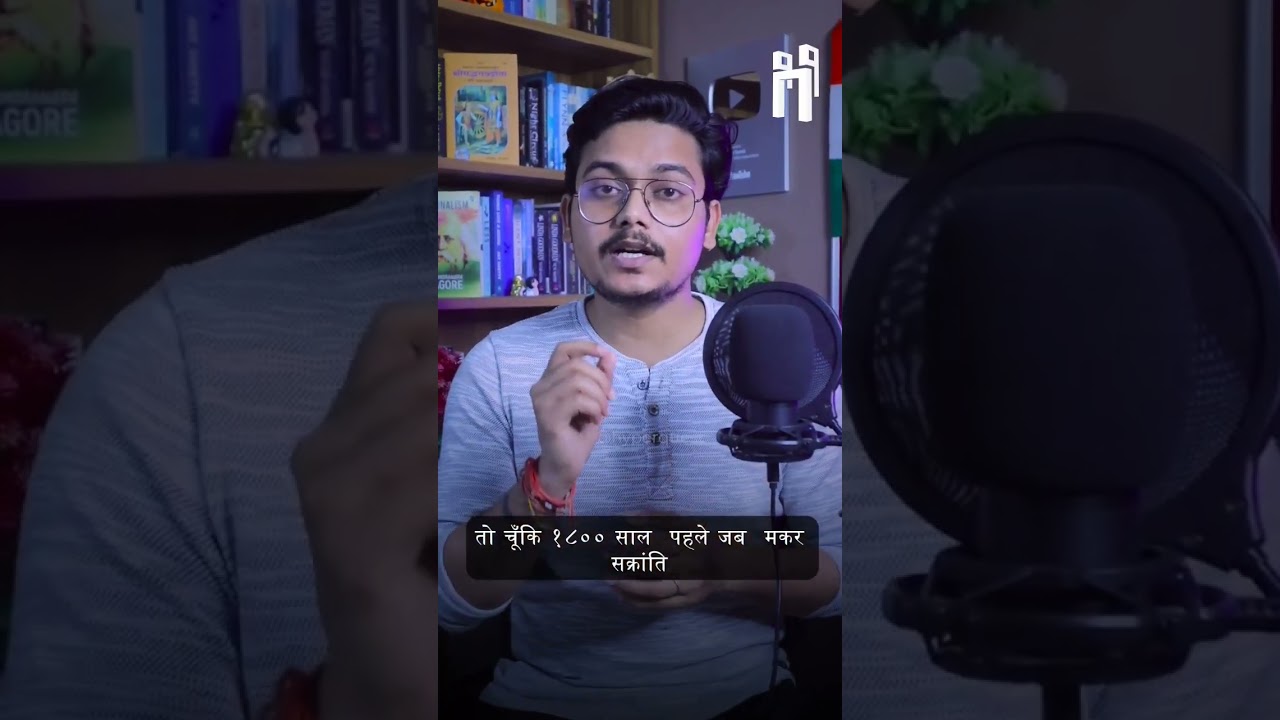 🕉️Vedic vs Western Zodiacs ♈ #shorts #zodiac