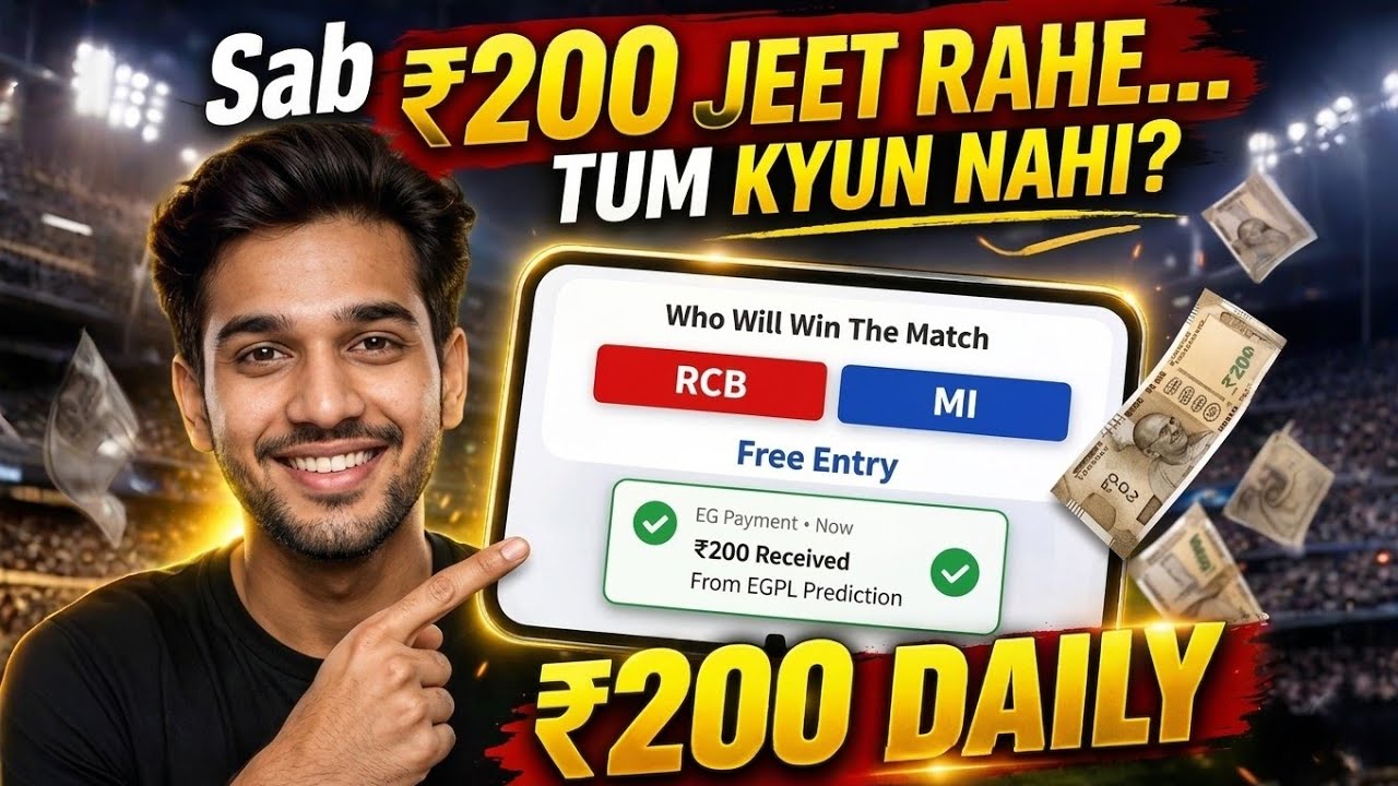 IPL Prediction App | Win ₹200 Daily | Without Investment