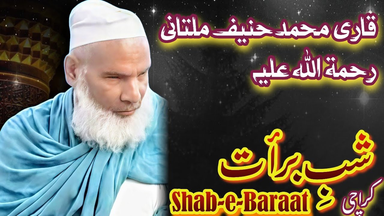 Shab-e-Barat  (Karachi)
