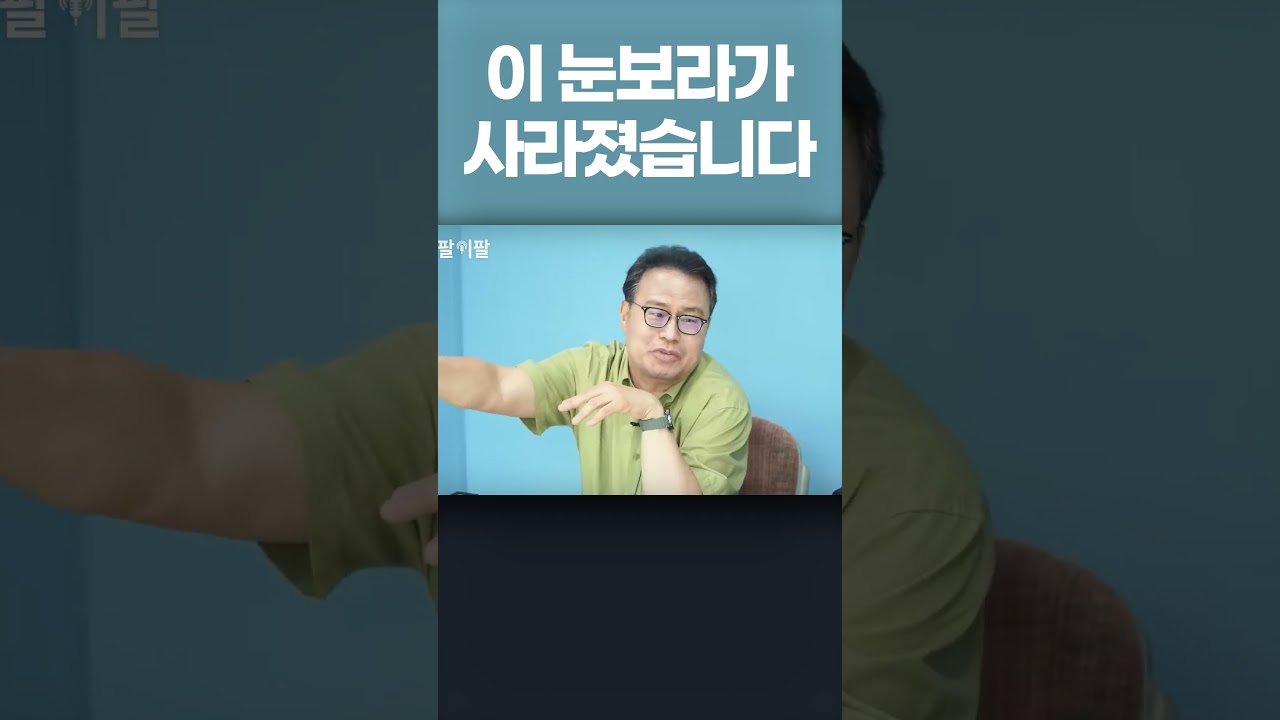 거짓말처럼 고난이 사라진 이유｜눈보라 같은 고통을 이기는 단 하나의 방법 - 한홍 목사