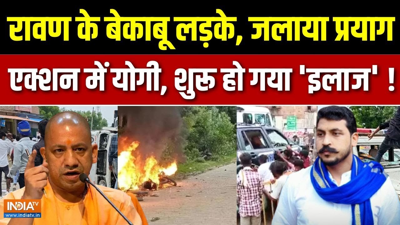 Dumdar 10 : जाति के नाम पर बवाल प्रचंड..रावण समर्थकों की हुड़दंग | Bhim Army | Chandrashekhar Ravan