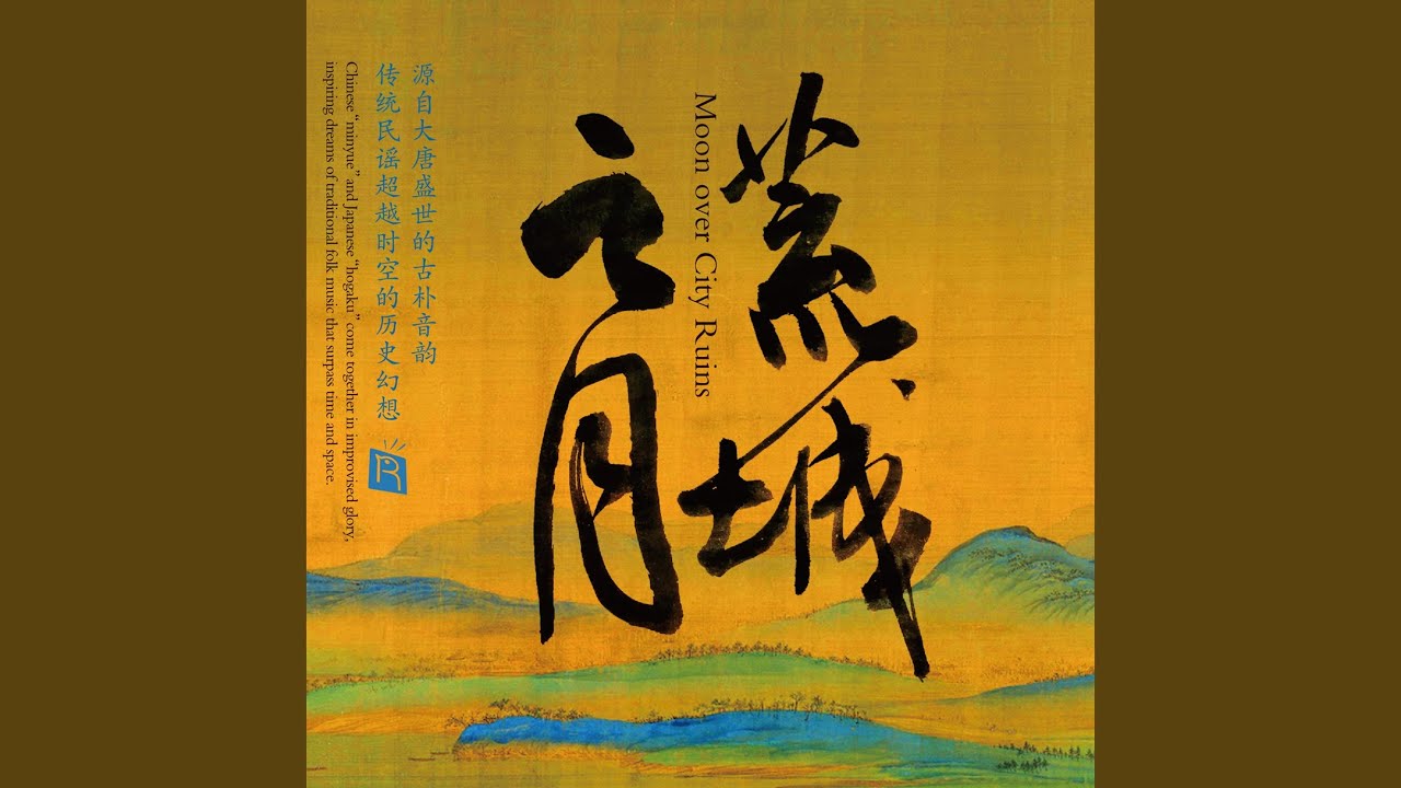 Sakura (Japanese folk song)