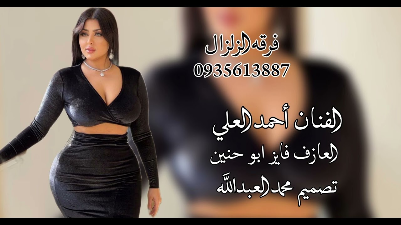 أفراح الغنامه _الفنان أحمد العلي _العازف فايز ابو حنين _تصميم محمد العبدالله 🔥