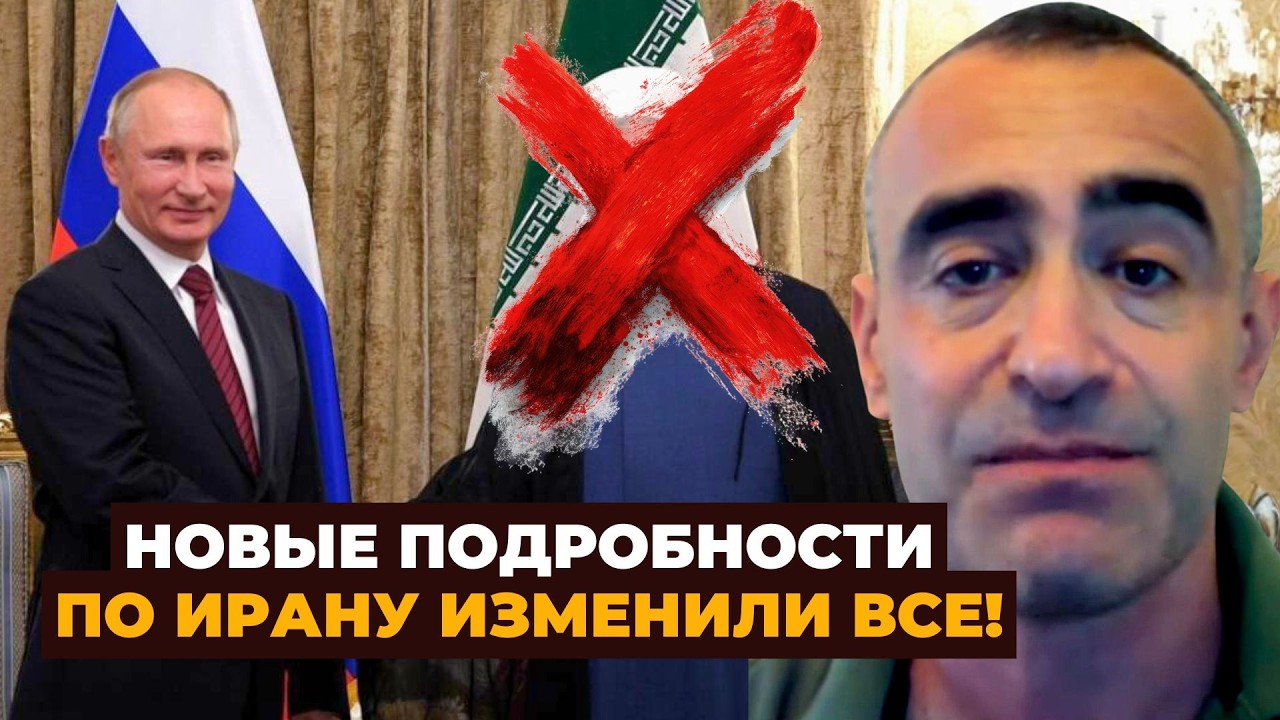 ⚡7 МИНУТ назад! Видео с лидером Ирана Хаменеи слили в сеть! ДАВИД ШАРП: все посыпалось через секунды