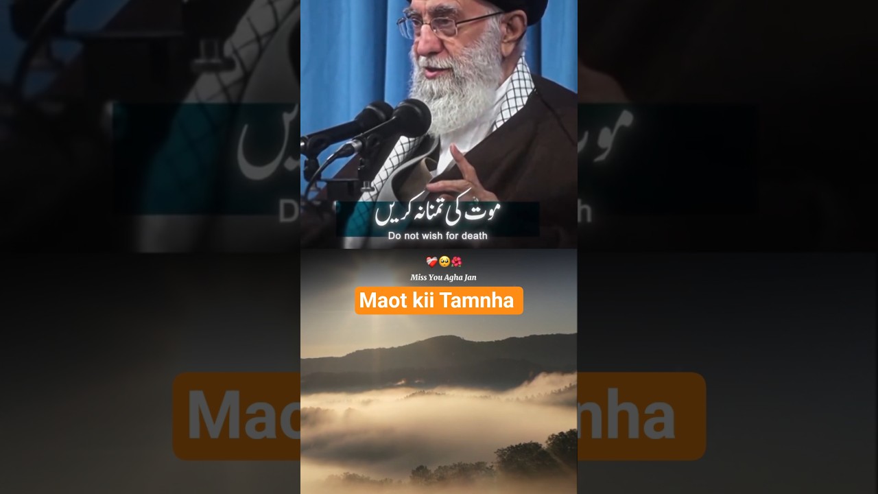 Powerful Speech by Ali Khamenei | True Believer Not Fear Death#ayatollahalikhamenei #jummahmubarak