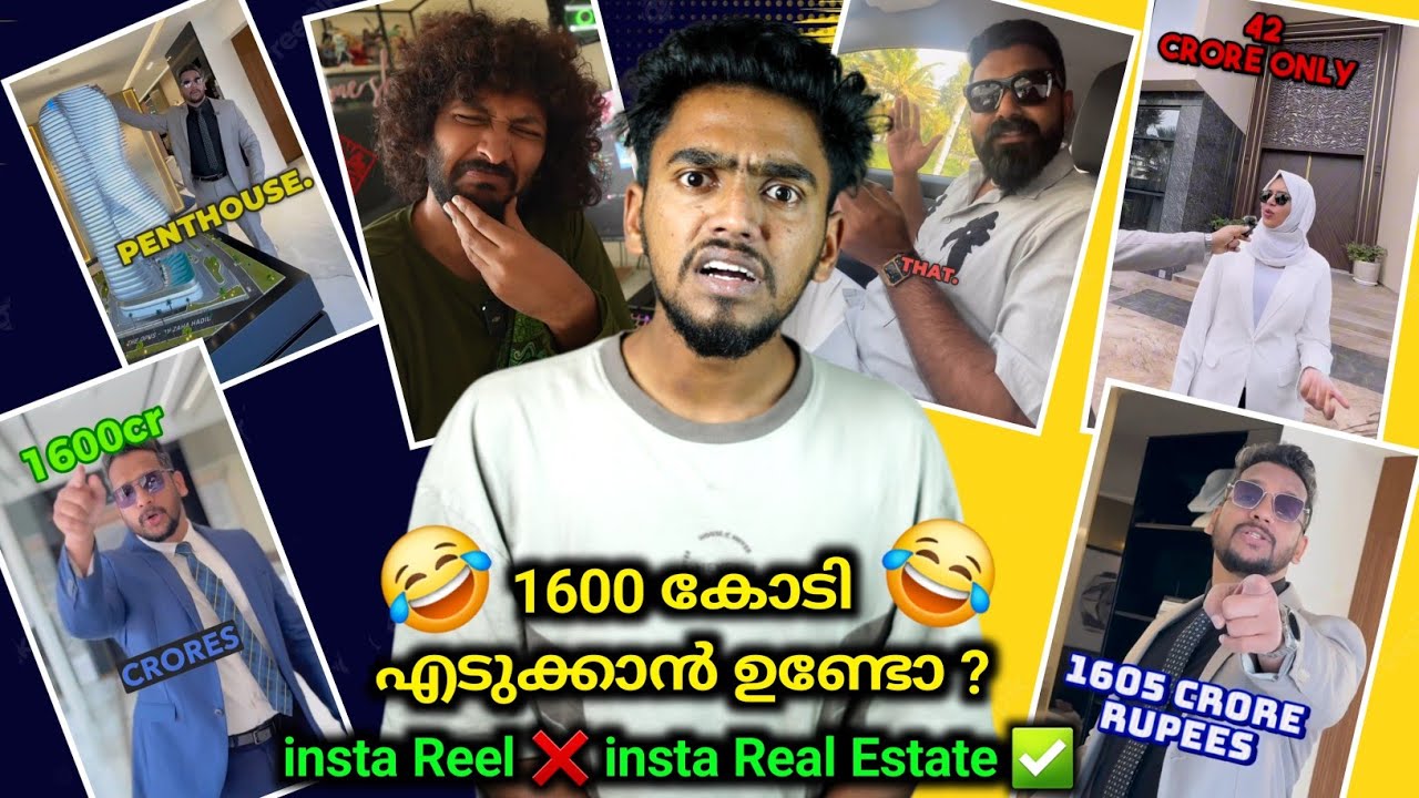 1600 കോടി എടുക്കാൻ ഉണ്ടോ?😂 ഇൻസ്റ്റ Real Estate | Ashkar techy