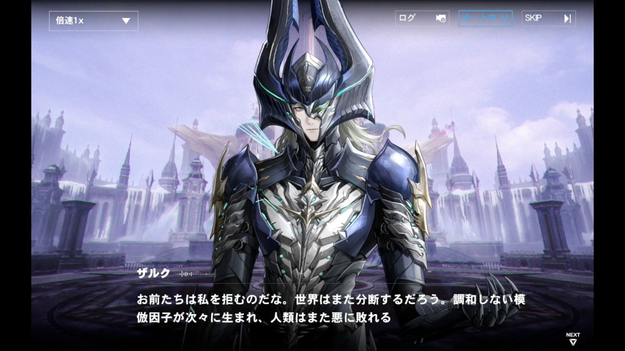 【パニシング：グレイレイヴン】冬冠の枯死 39-22『最後の統合』