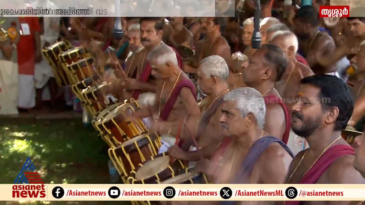 കൊട്ടിക്കയറി ഇലഞ്ഞിത്തറ മേളം, പൂരാവേശത്തിൽ അലിഞ്ഞ് വടക്കുനാഥ സന്നിധി | Thrissur | Ilanjithara Melam