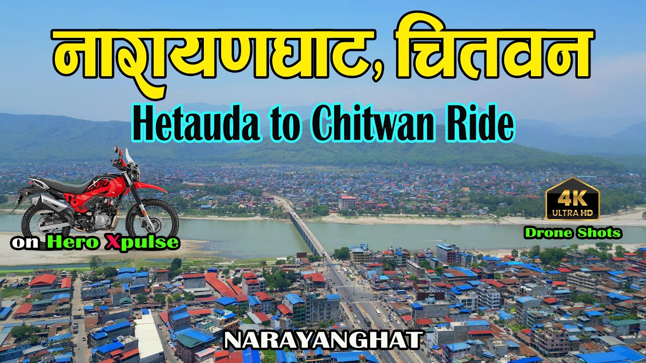 Hetauda to Chitwan || Hero Xpulse Ride || हेटौंडादेखि नारायणघाटसम्म || रेणुको शहरमा ६ लेनकाे हाइवे