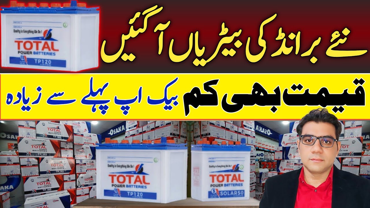 Battery Wholesale Market | Tubler battery wholesale market in Karachi @Rizwan3.0