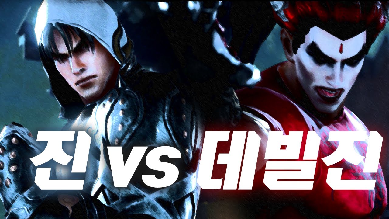 풍신류를 좋아하는 분들에게 화끈한 풍류 대전을 선사합니다! 20220607 [무릎의철권TV]
