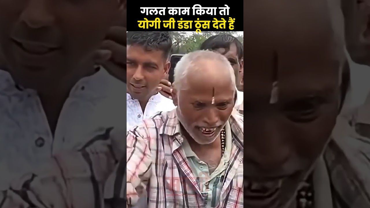 The Ultimate Reality Check! 🛑 Desi Voter Explains CM Yogi's 