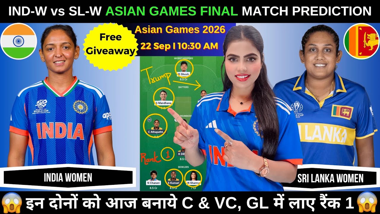IND-W vs SL-W Final Today Match Prediction | IND vs SL Dream11 Prediction | Asian Games 2026 Final
