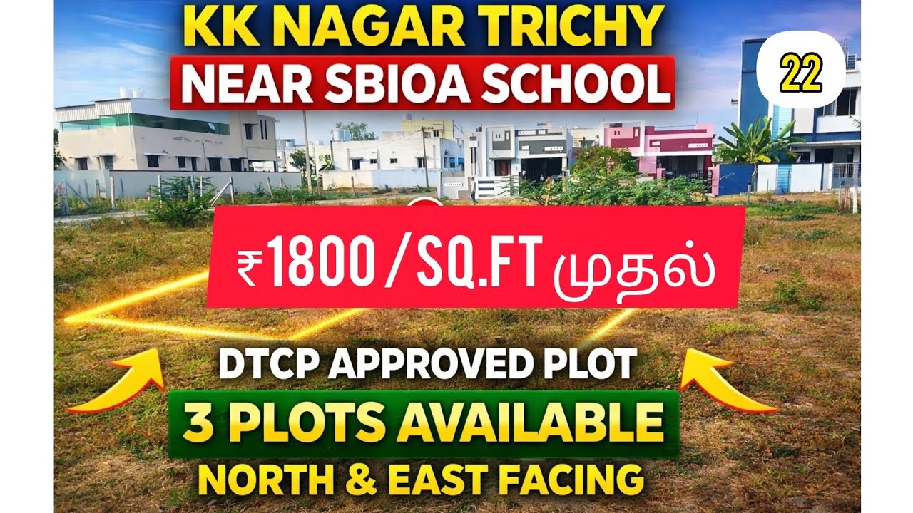 Dtcp plot in kk nagar Trichy near SBIOA School 