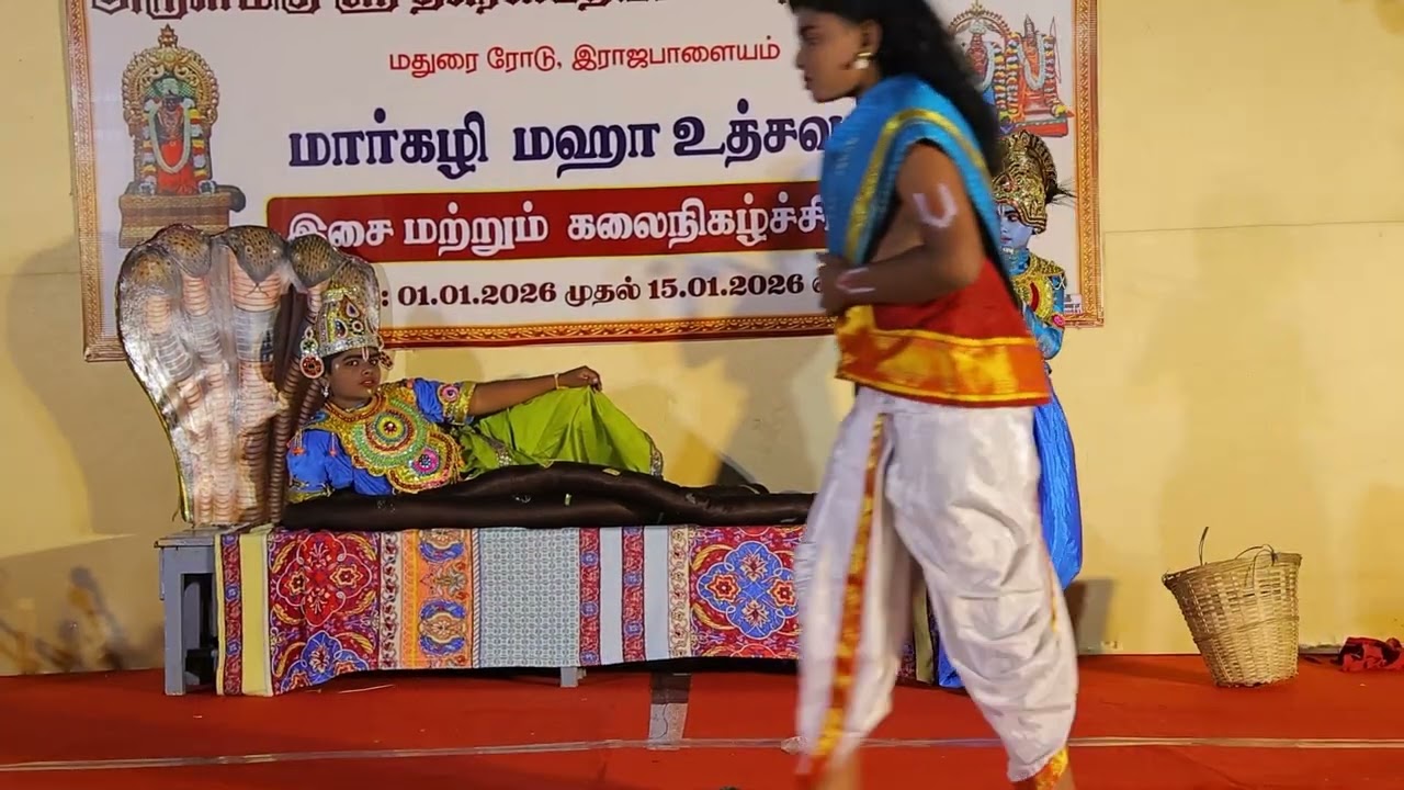 திரௌபதி அம்மன் திருக்கோயில் மார்கழி உத்சவம் - ஆண்டாள் நாடகம்
