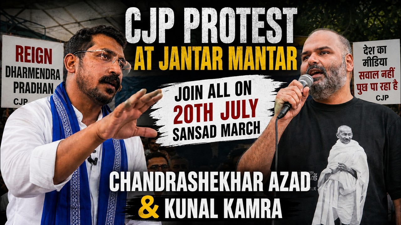 Chandrashekhar Azad and Kunal Kamra in CJP Protest: Day 18