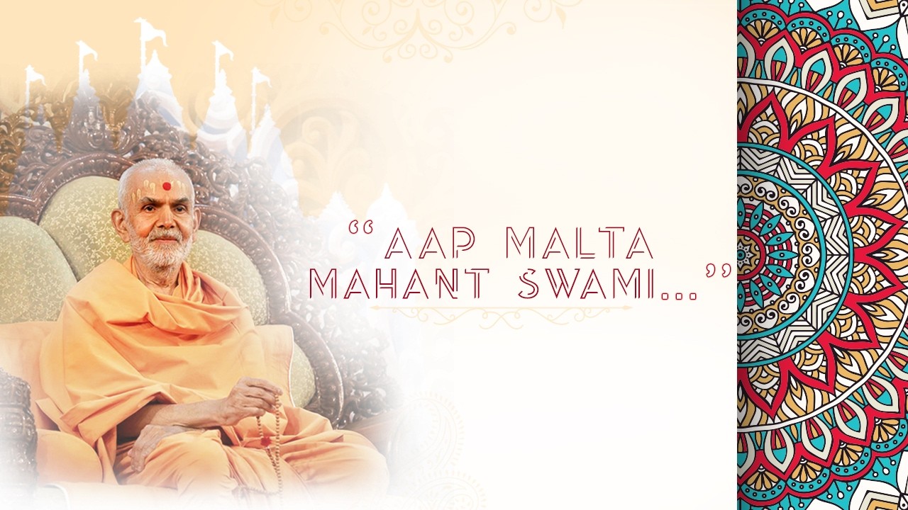 Aap Malta Mahant Swami I Geet | Annual Day 2020