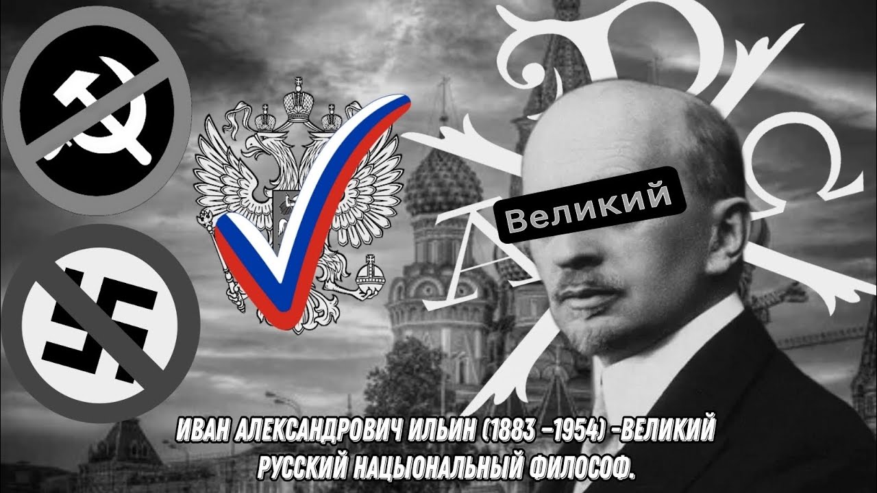 Иван Ильин - Эдит / Skwlkr - Velzy (Slowed+Reverb)