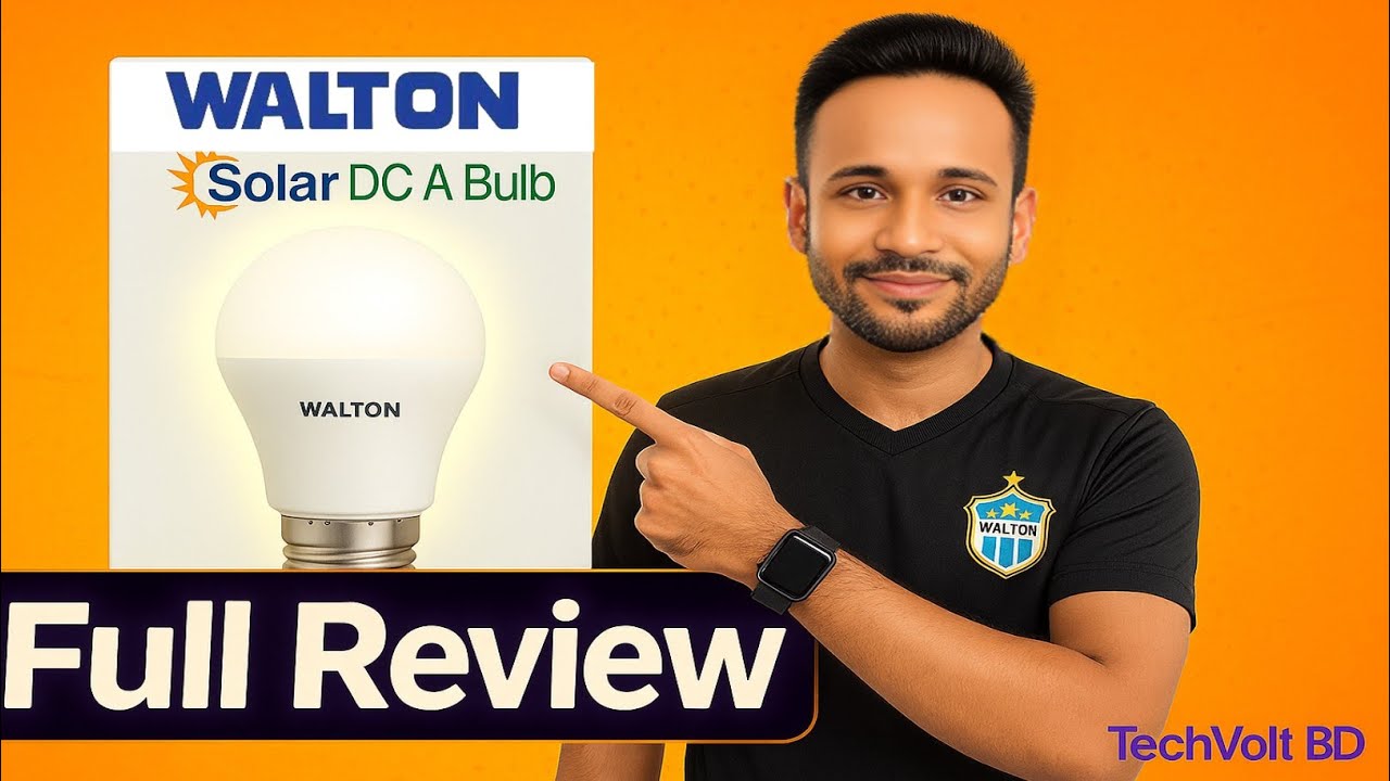 ওয়ালটন 10 ওয়াট সোলার এলইডি বাল্ব টেস্টিং রিভিউ / Walton 10 watt solar LED bulb test review