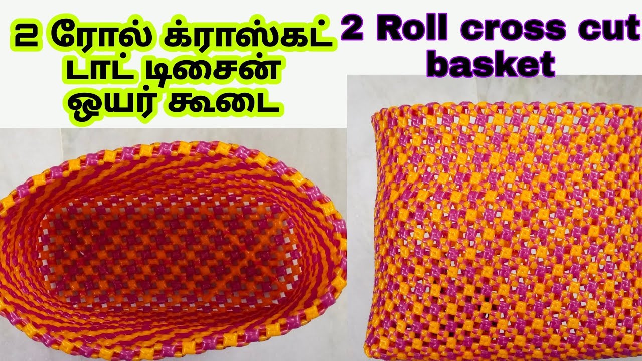 2 Roll Crosscut Wire koodai Full tutorial/Wire koodai pinnuvathu eppadi Lunch koodai/Wire basket