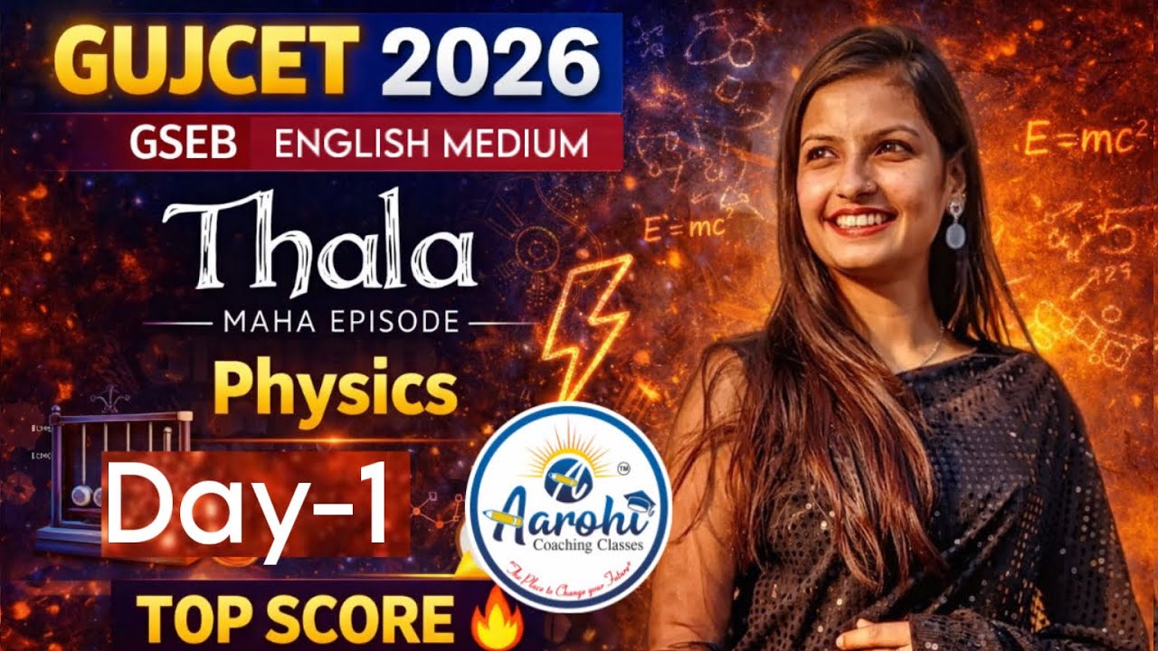 GUJCET 2026 PYQ Questions | Thala Maha Episode | English Medium | Physics Chemistry Maths Biology