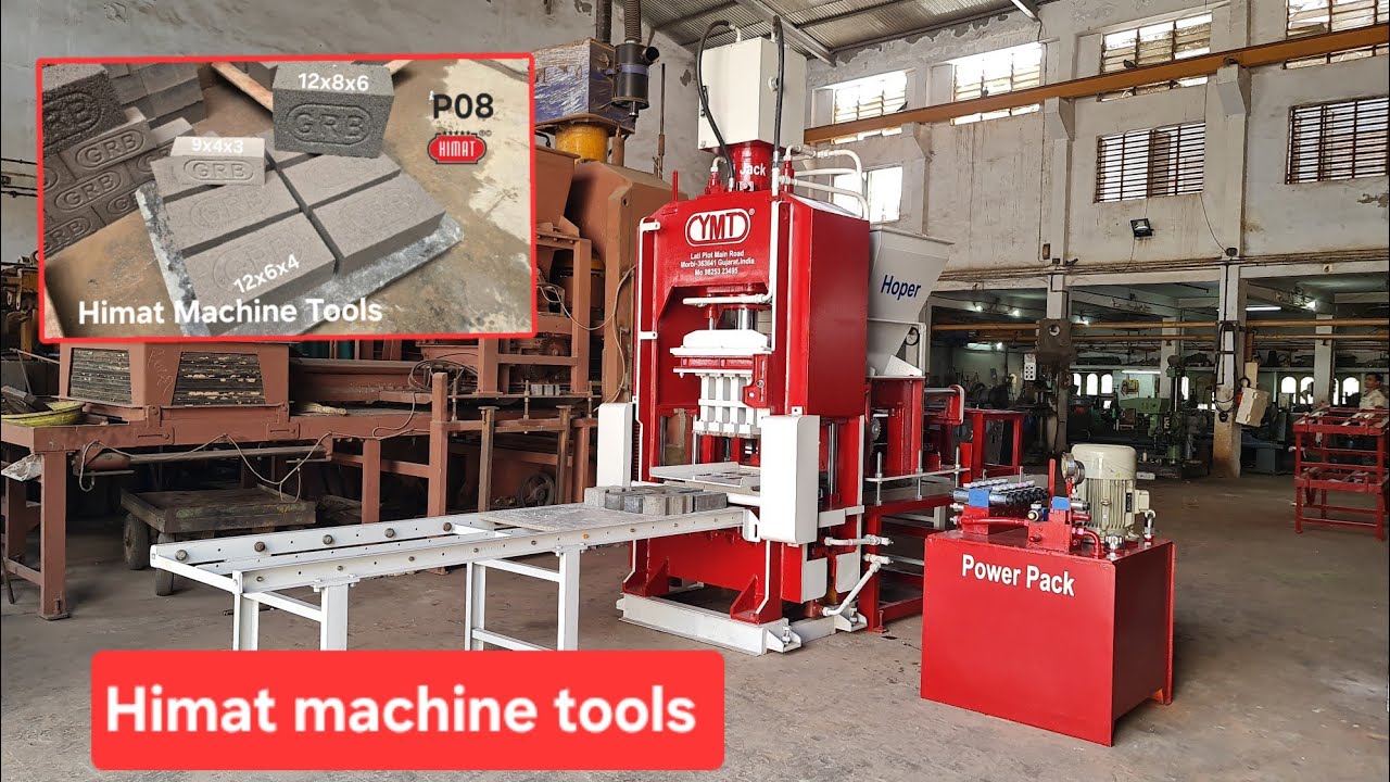 Automatic Fly Ash Brick Plant, Automatic Fly Ash Brick Making Machine Started In Gujarat
