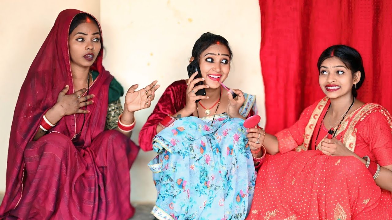 पति बाहर से आते हैं तो गांव की औरत कैसे सोलह सिंगार करती है pagali ke new comedy video