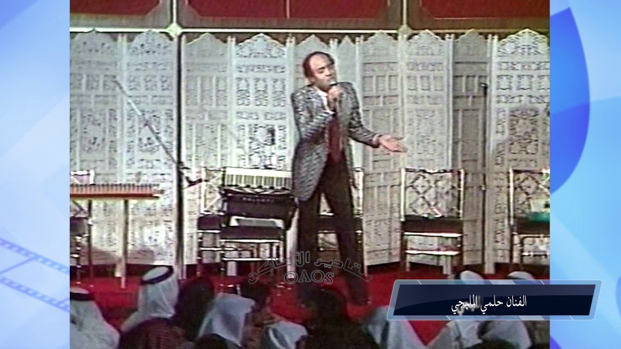 فاصل من الزمن الجميل  المصري :  الفنان المنولوجست حلمي المليجي .. تقليد الفنانين