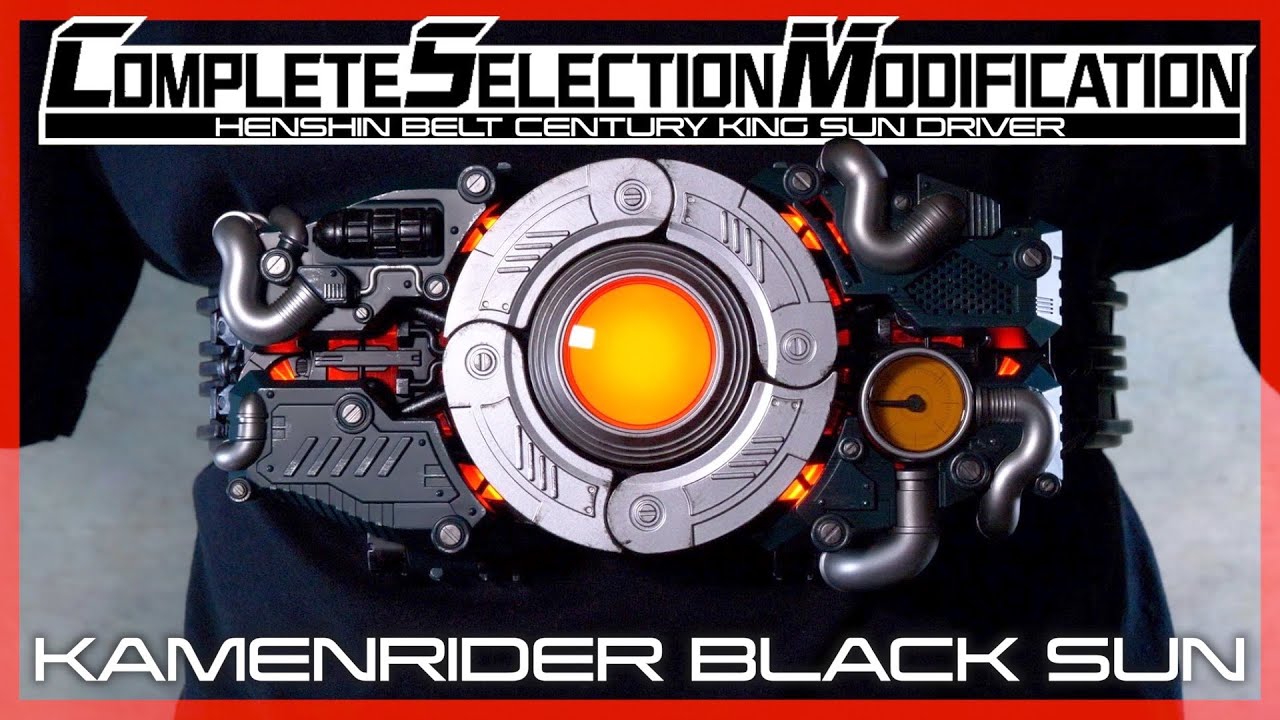 【自動変形】CSM変身ベルト 世紀王サンドライバー【仮面ライダーブラックサン】/CSM CENTURY KING SUN DRIVER【KamenRiderBLACK SUN】