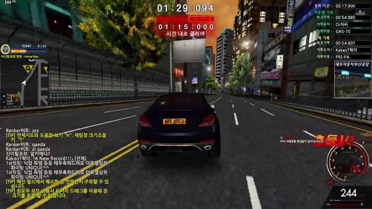 시티레이서 G70 업데이트했넹