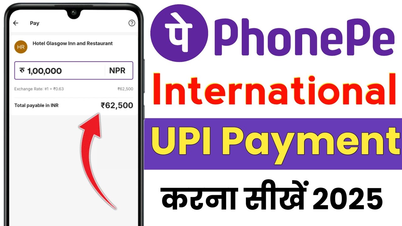 Phonepe International UPI Payment Kaise Kare | International UPI Payment Kaise Kare PhonePe 
