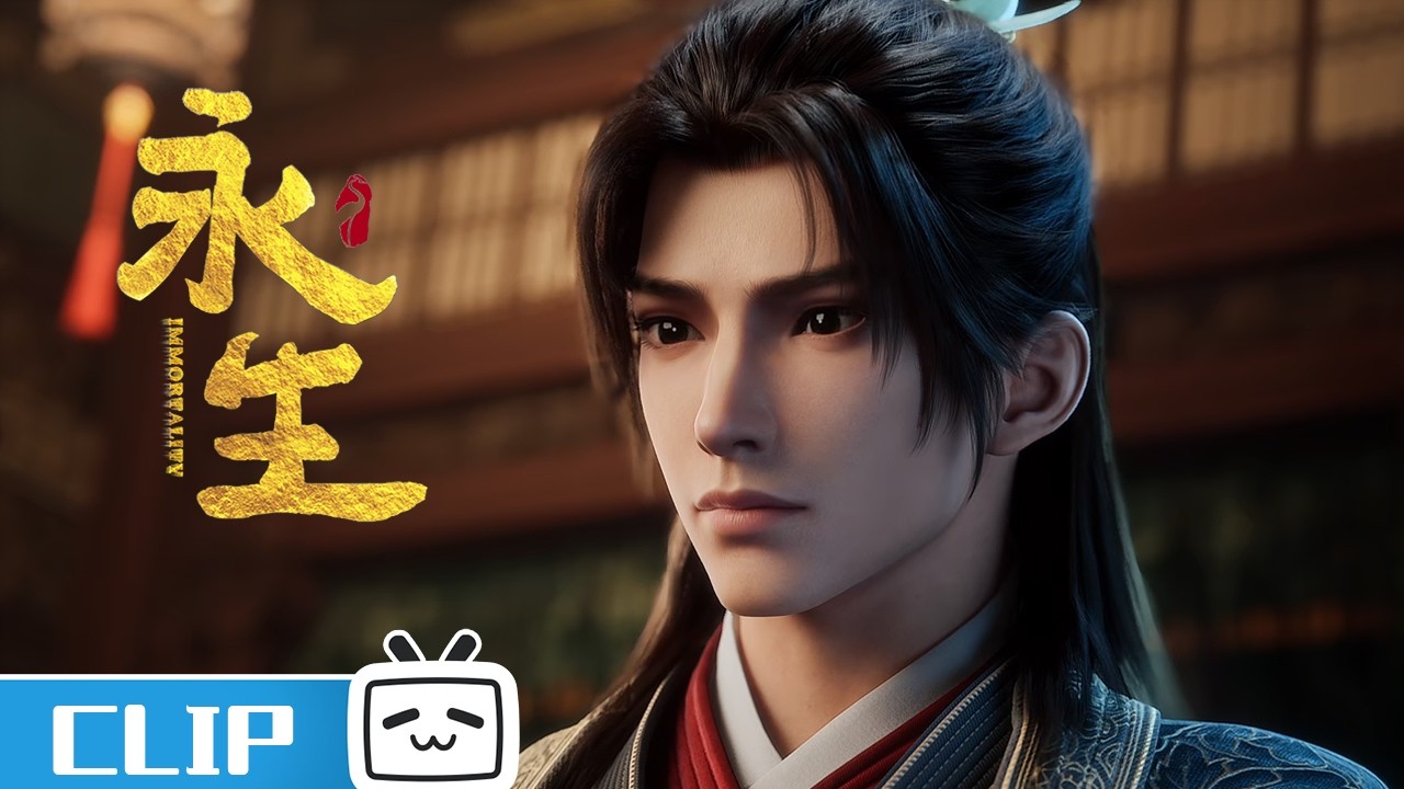 《永生之太元仙府》第16话花絮：灵根现世，方寒与阎计划前往蛮荒神庙【加入会员享最新集】