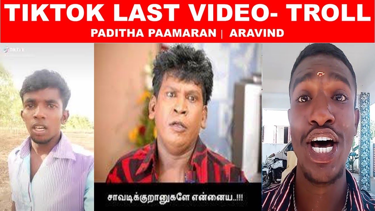 Tiktok Last Video - troll | Paditha Paamaran | AK #62