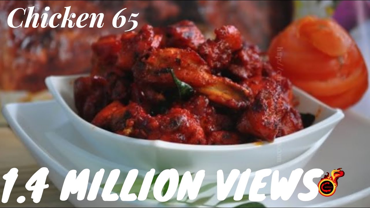 Chicken 65 -Restaurant Style  Hot &Spicy Chicken 65 -ചിക്കൻ 65 -With Subtitles Recipe no54