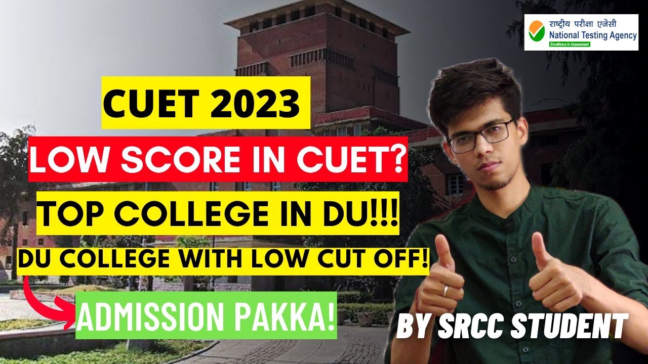 CUET 2023 low score admission in DU! Top Delhi University college with low cut off! DU cut off| CUET