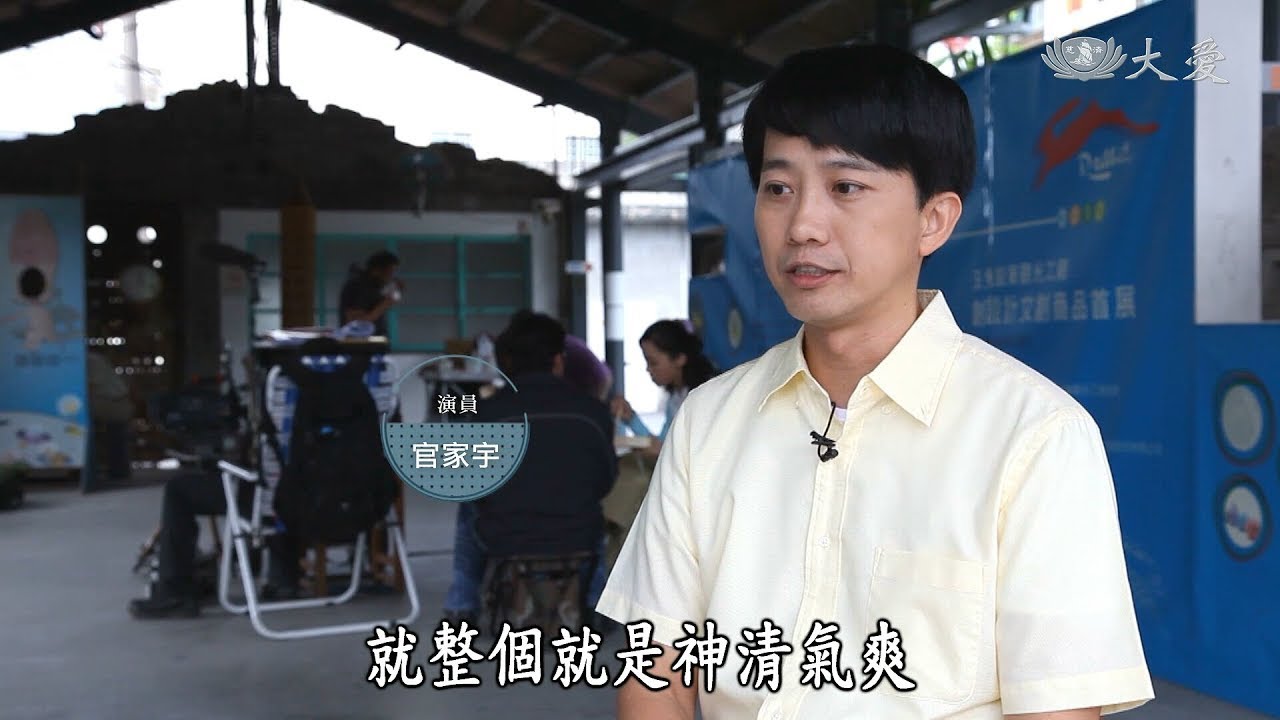 【蔬果生活誌】20200708 - 官家宇的蔬食生活
