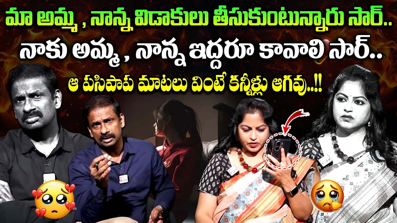 తల్లిదండ్రుల కోసం కూతురు తపన..!! | Andamaina Jeevitham Latest | Dr. Kalyan Chakravarthy | SumanTV